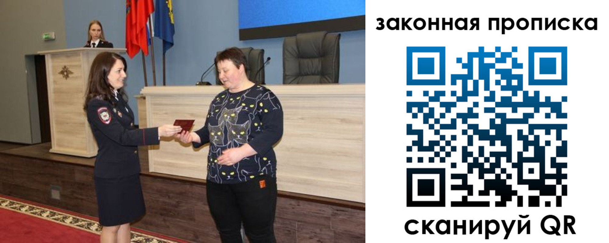 временная регистрация адрес в Краснозаводске