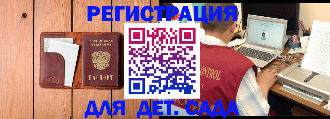 пропишу в квартире в Краснозаводске