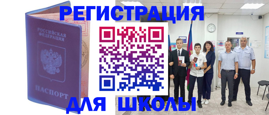 временная регистрация гарантия в Краснозаводске