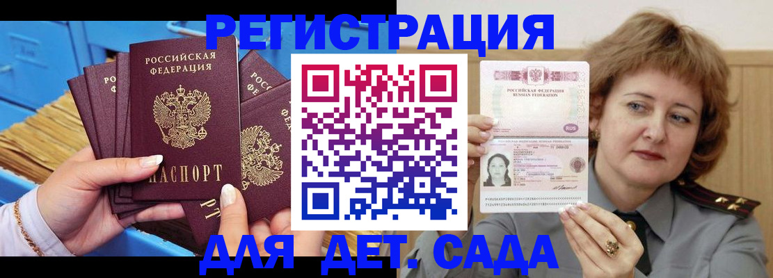форма 3 в Краснозаводске